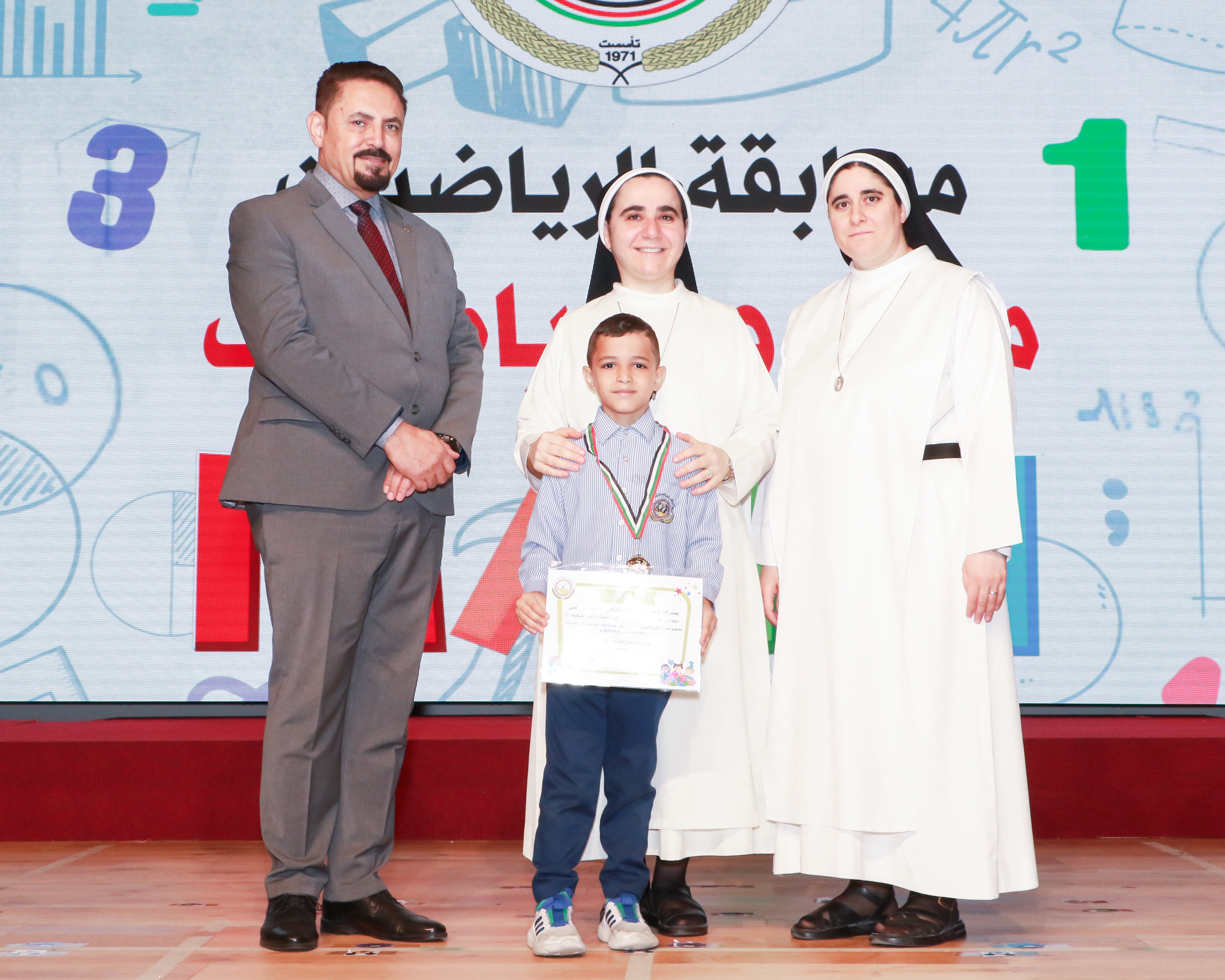 تَكْرِيمُ الطُّلّابِ الفائِزينَ في مُسابَقَةِ 