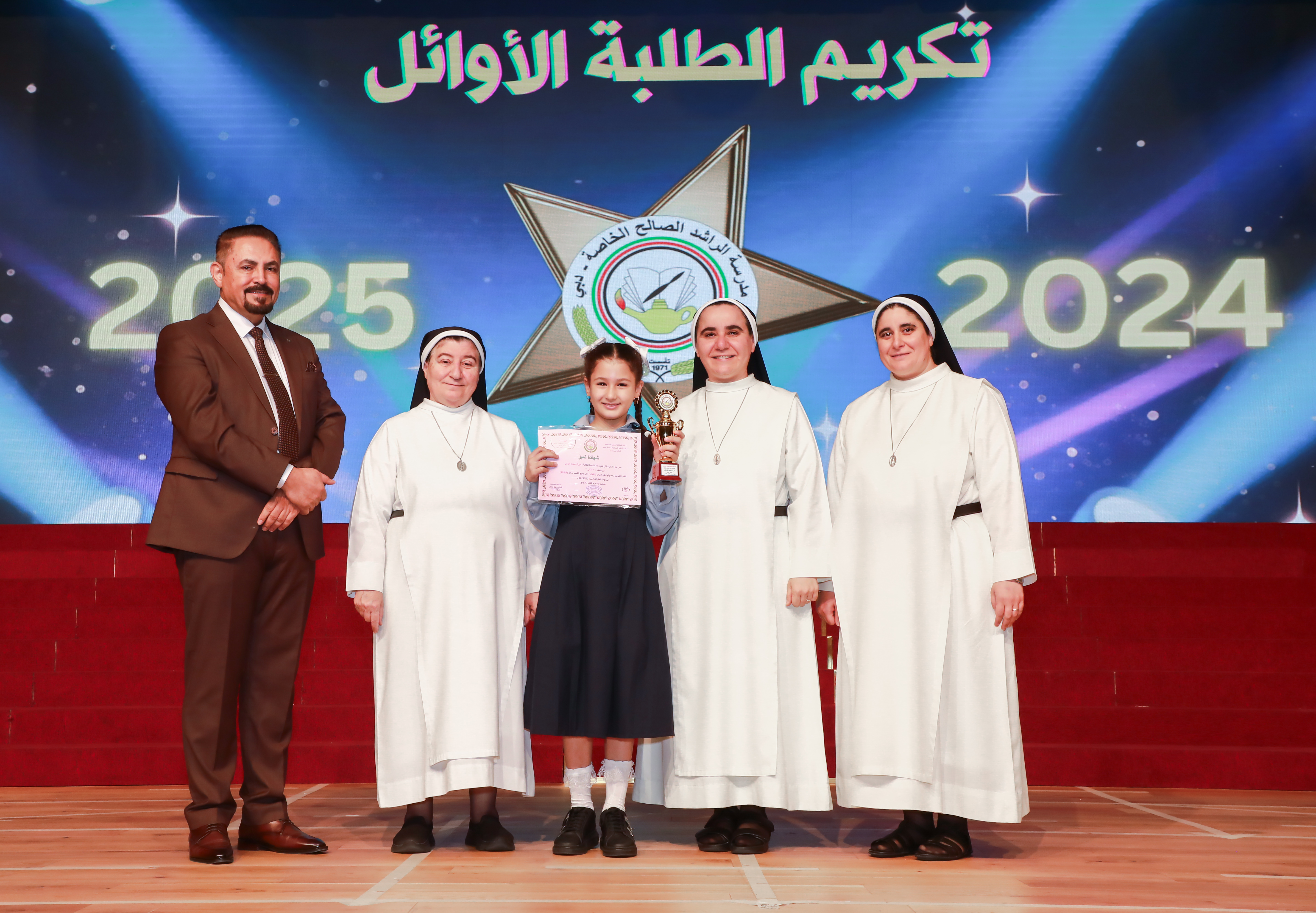 تكريم الطلبة الاوائل