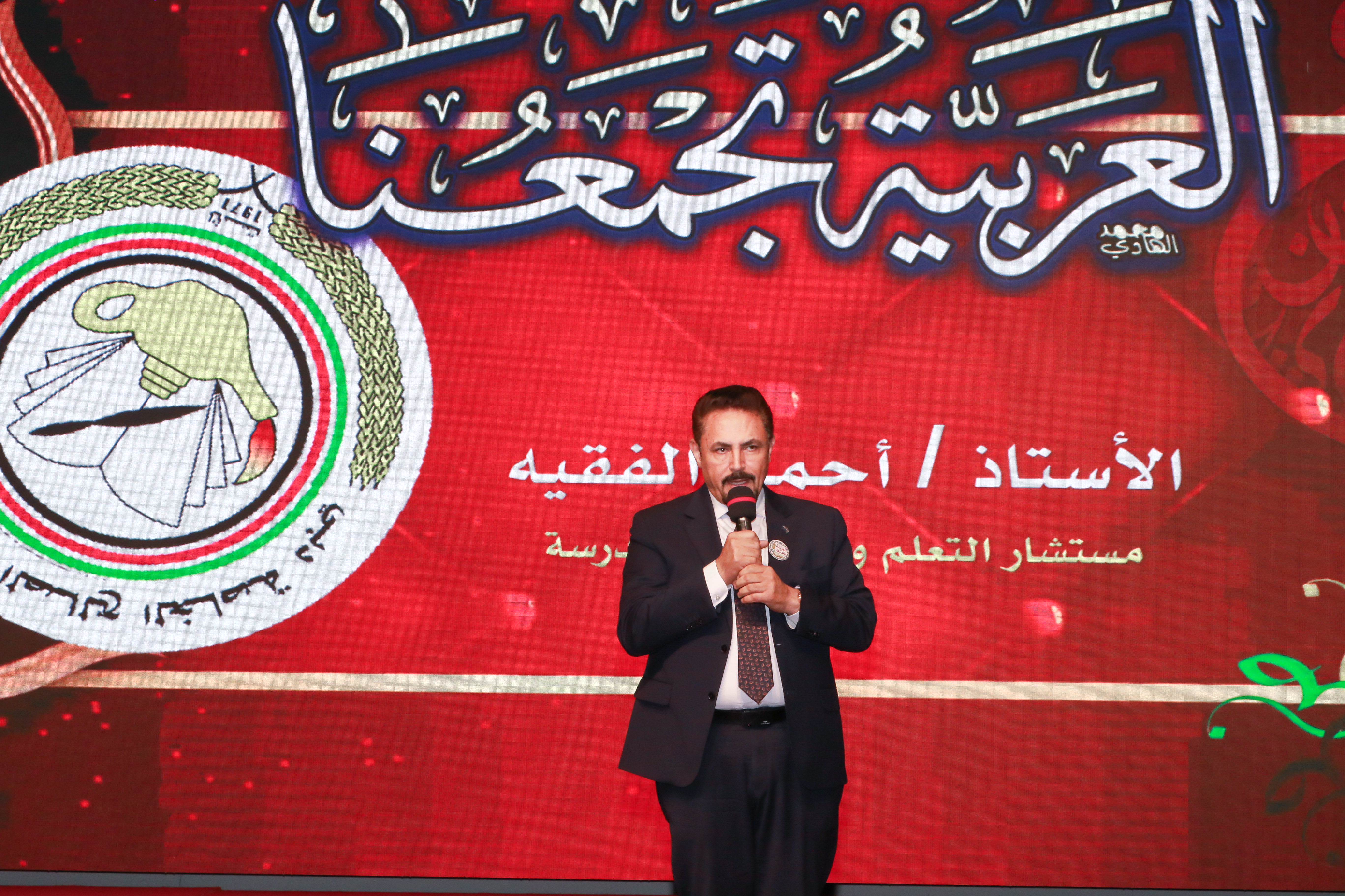 العربية تجمعنا