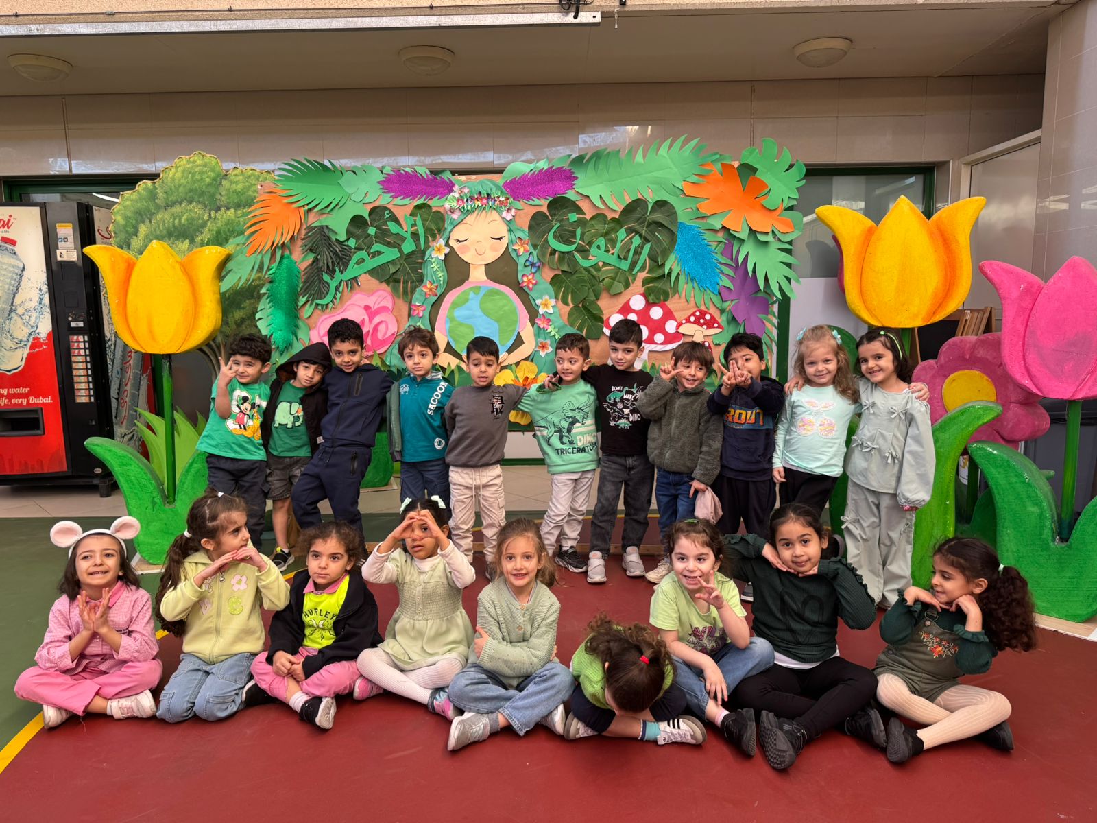 يوم اللون الأخضر