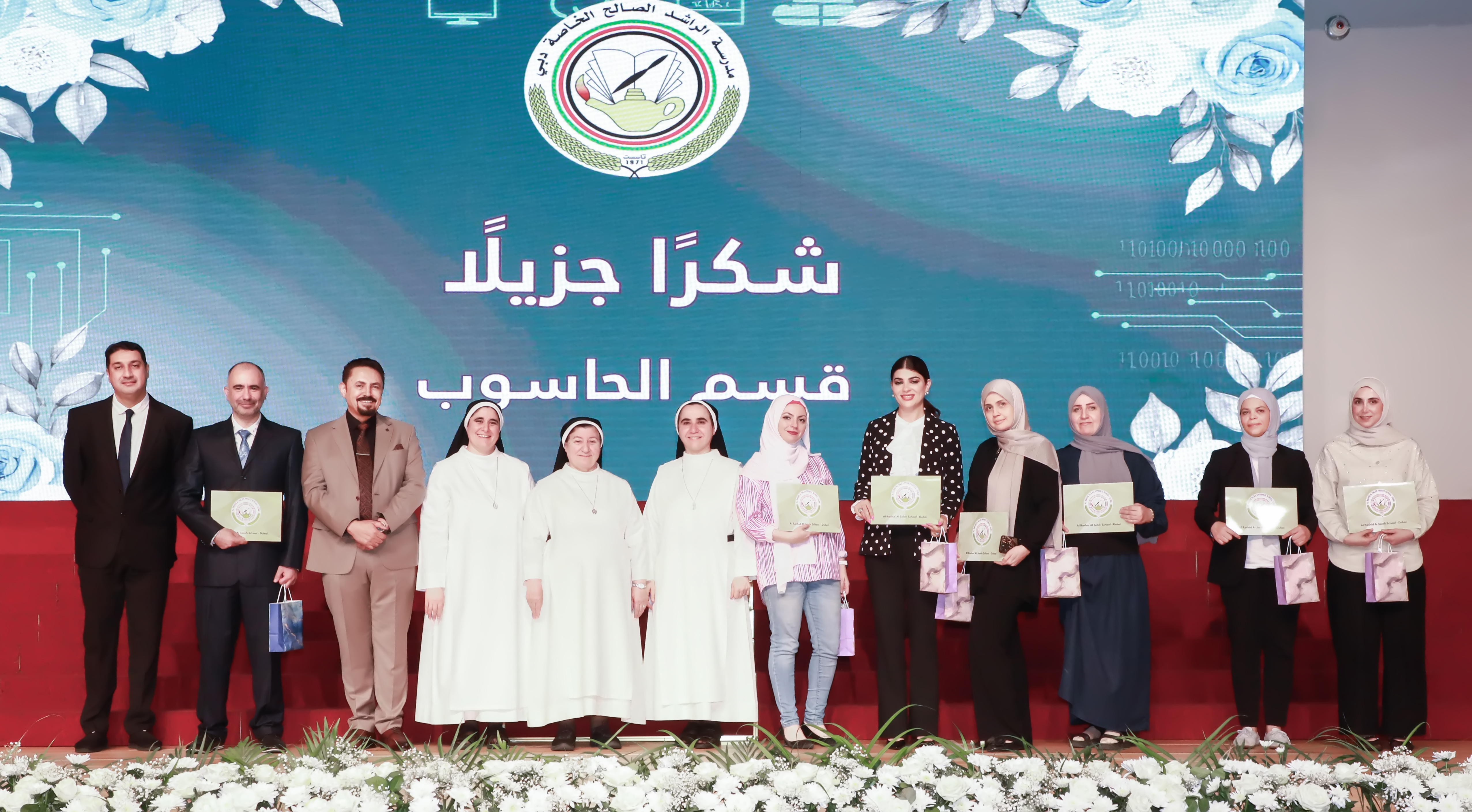 تكريم الكادر الاداري والفني والتدريسي بنهاية العام