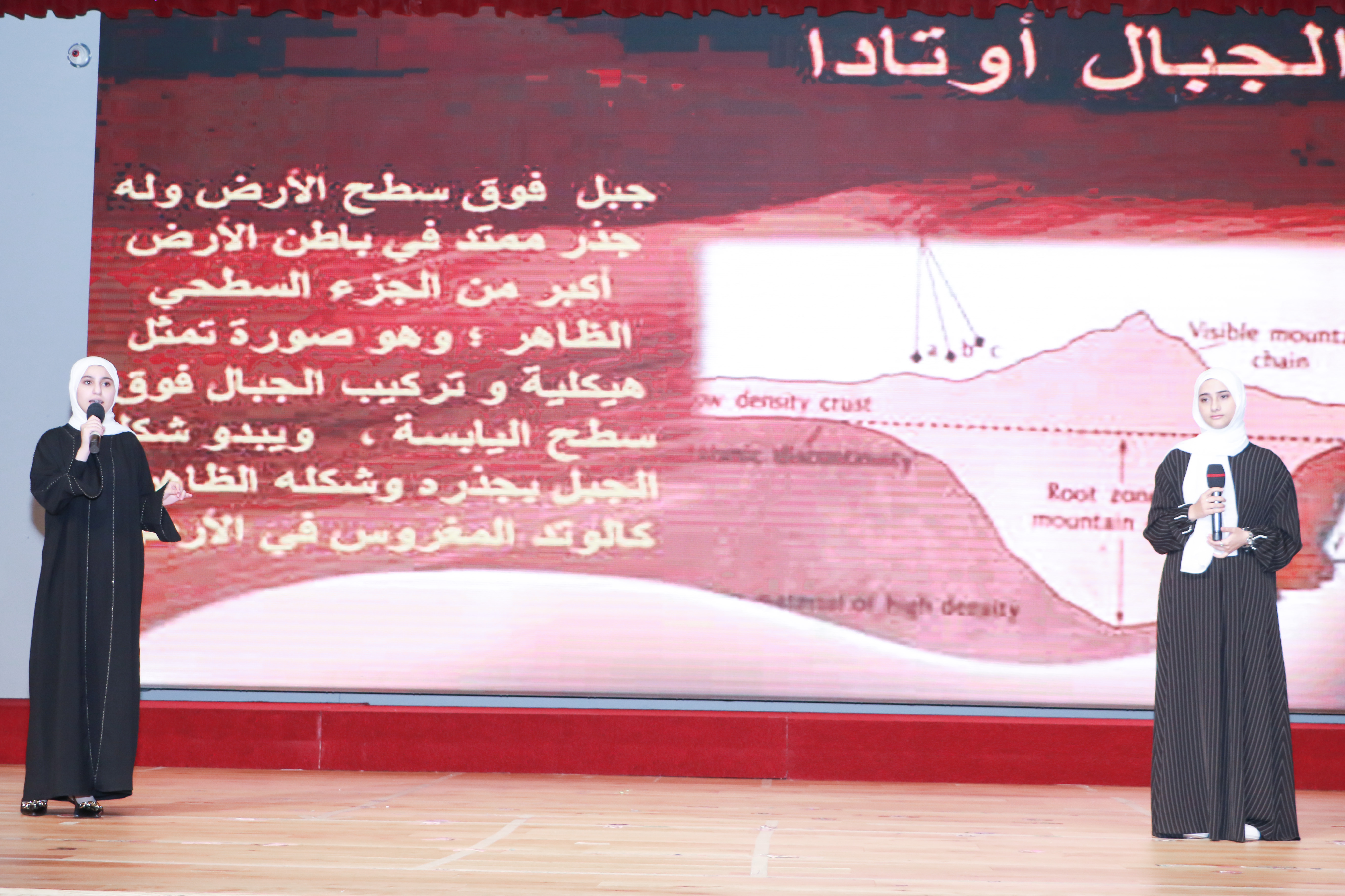 الملتقى الإسلامي الأول من الإنجاز الى الإعجاز