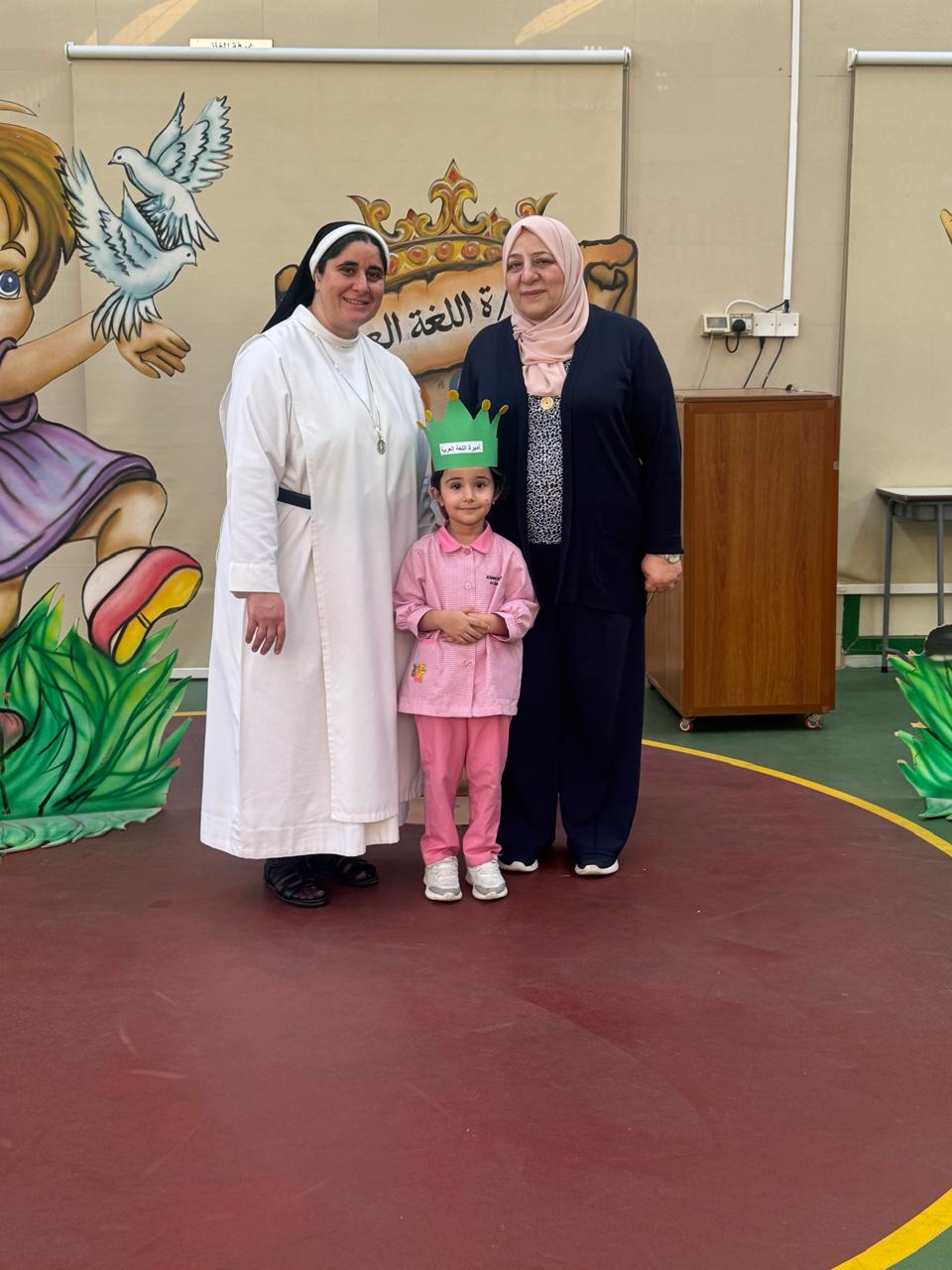 أمير / أميرة اللغة العربية