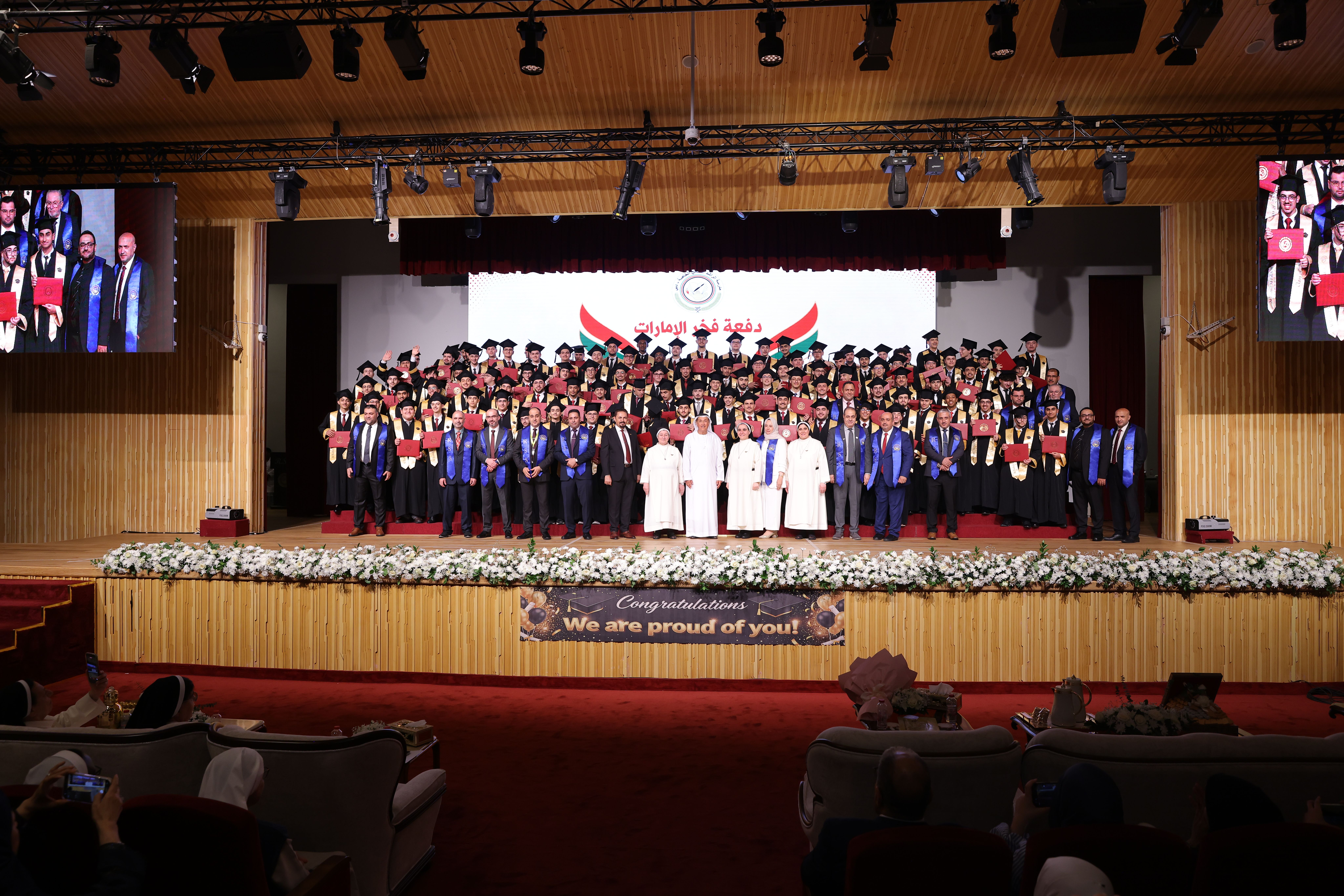 تخريج الصف الثاني عشر 2026- دفعة فخر الإمارات