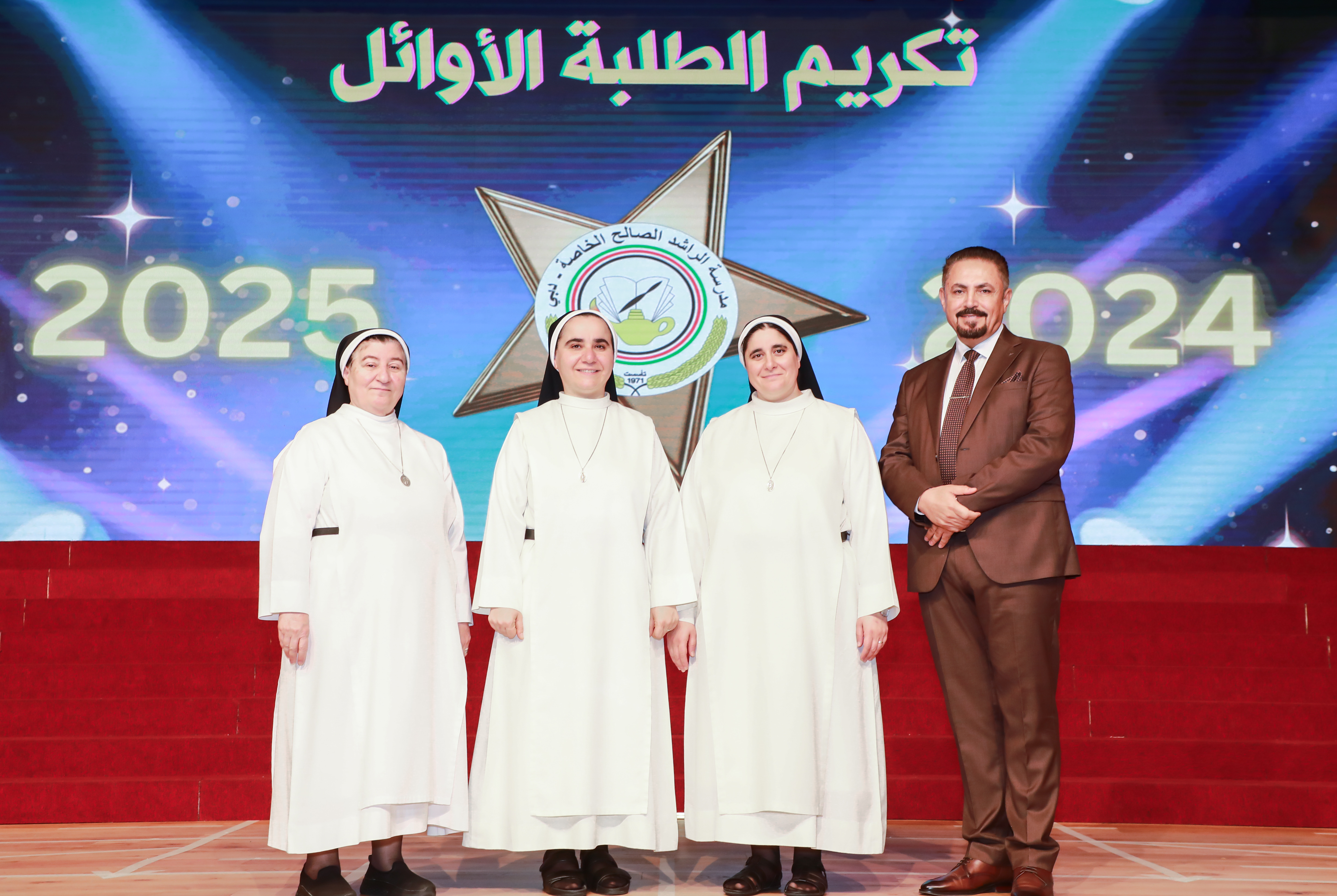 تكريم الطلبة الاوائل