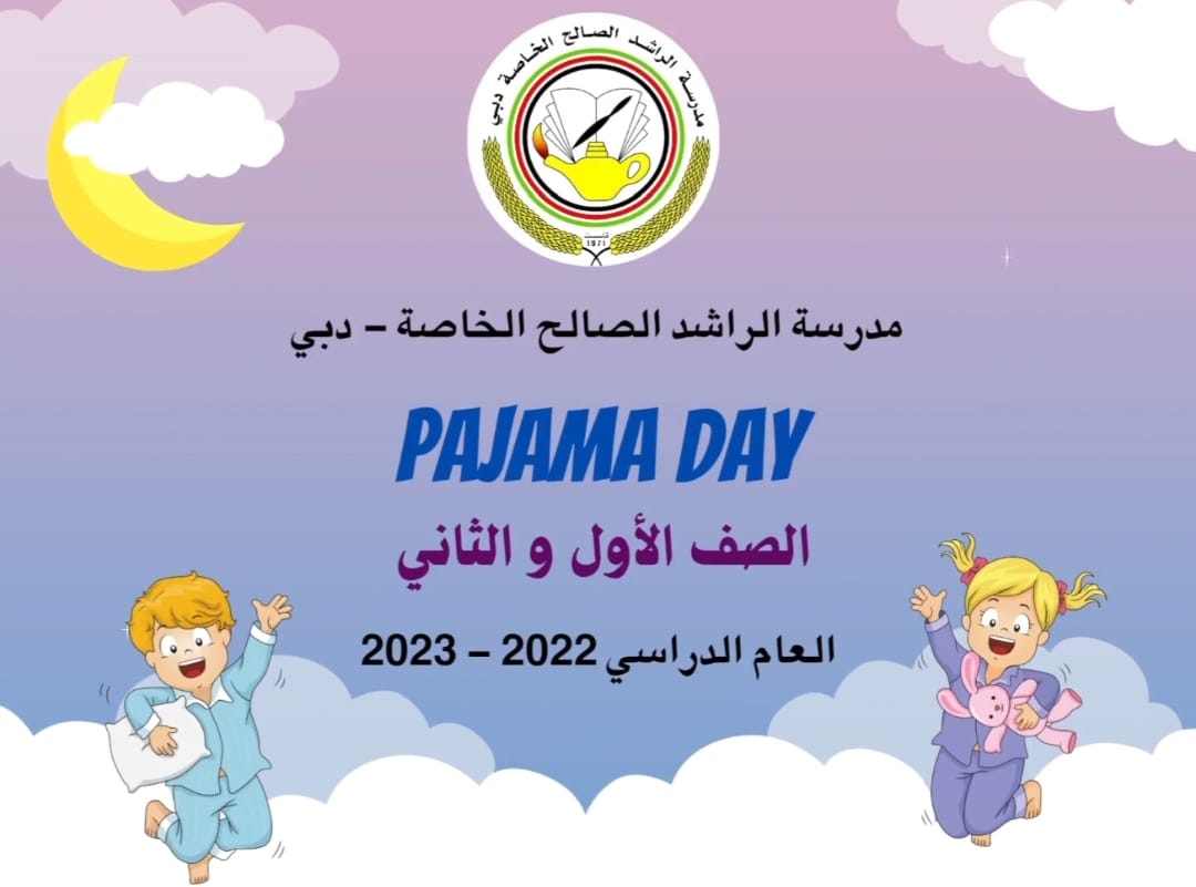 pajama day