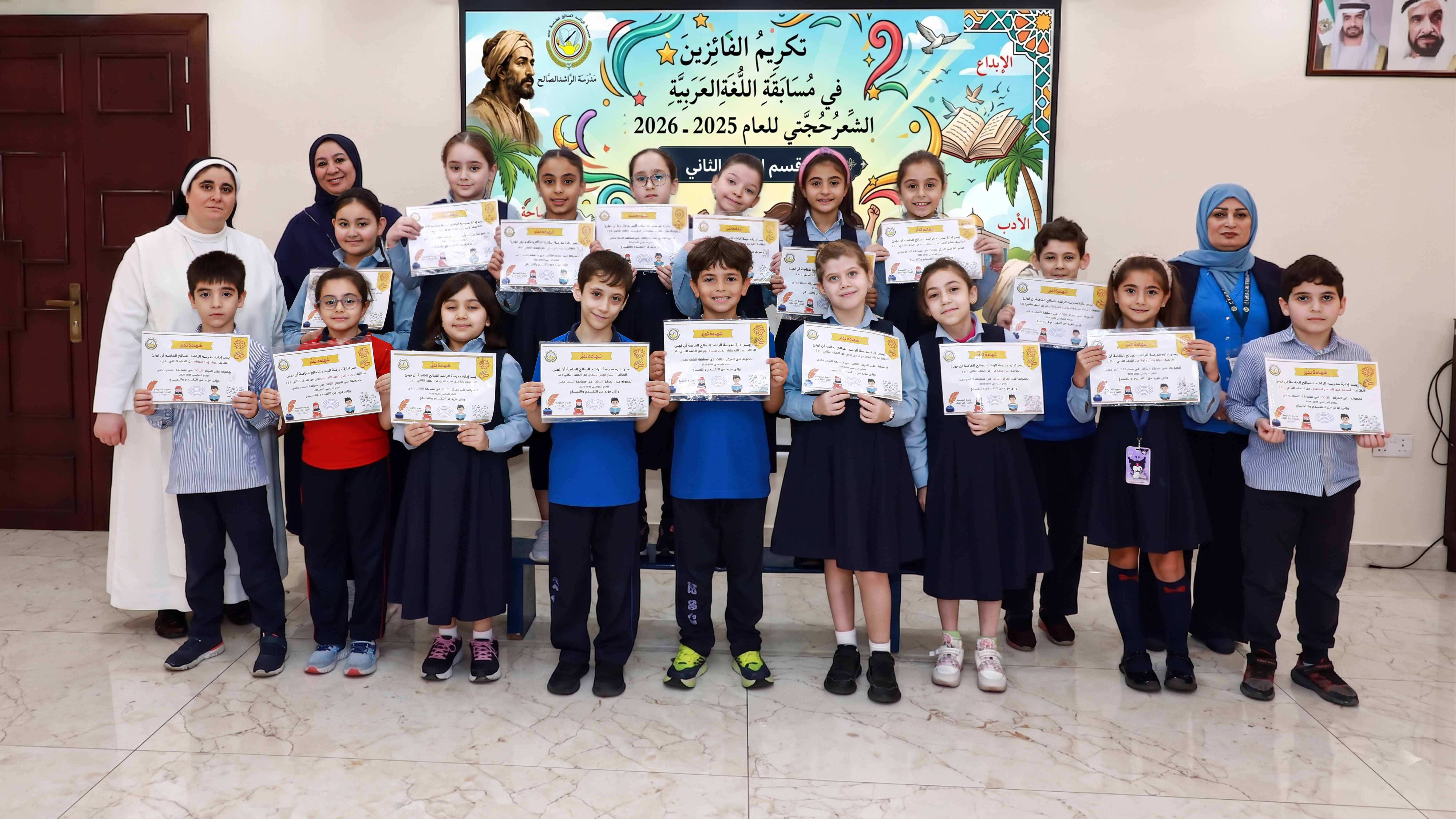 مسابقة «الشِّعرُ حُجَّتي»