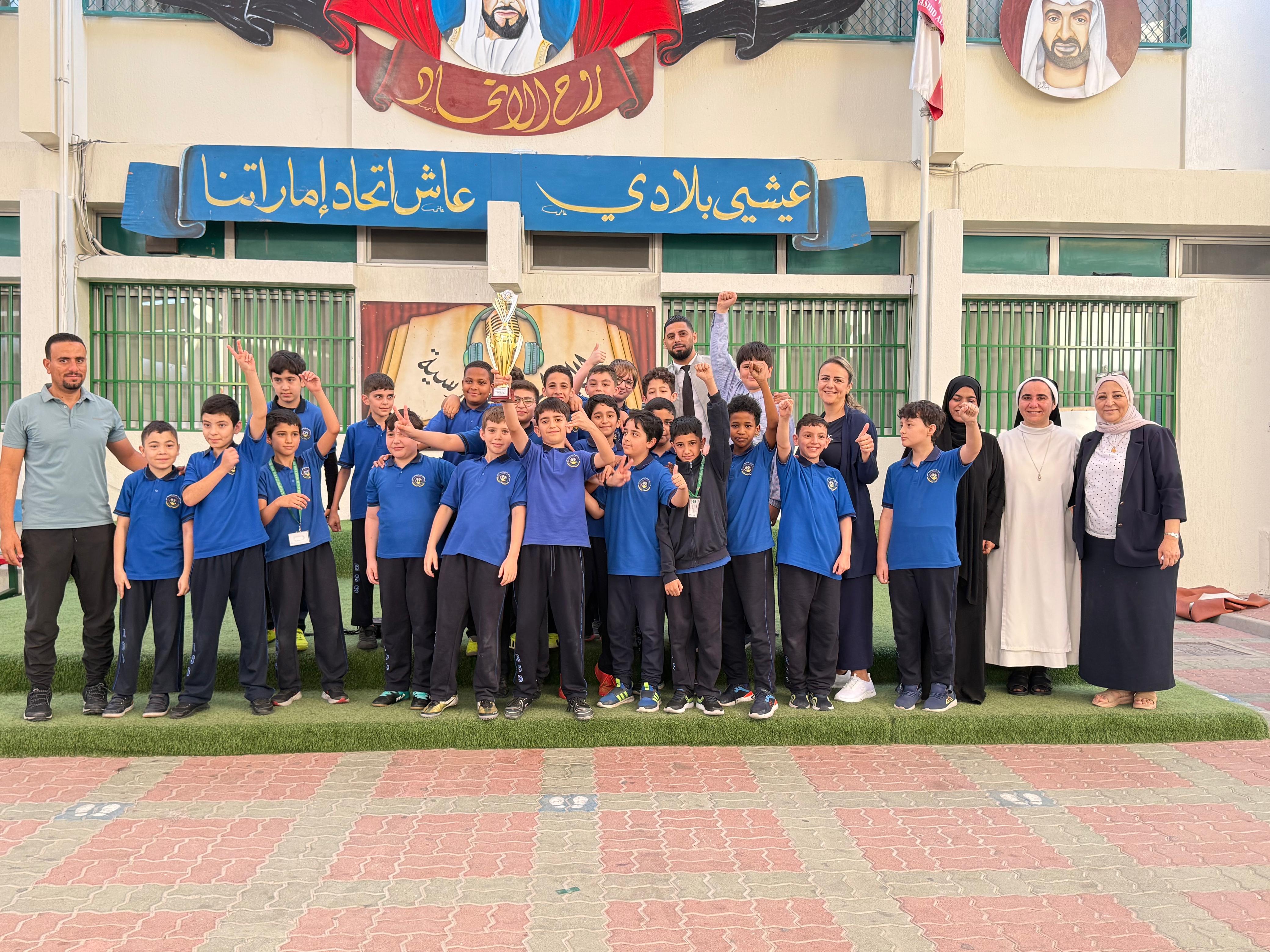 بطولة كرة القدم المدرسية